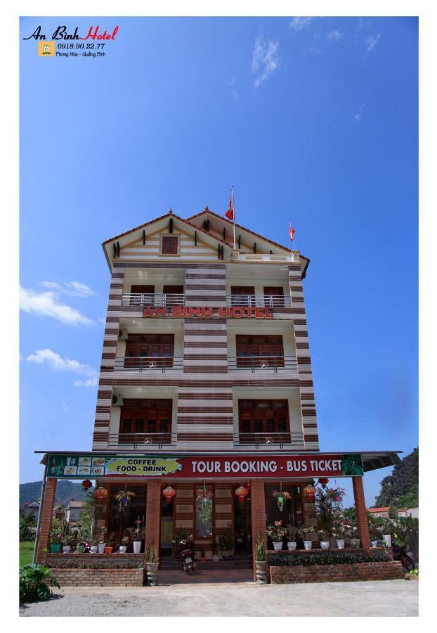 An Binh Hotel Phong Nha Ngoại thất bức ảnh